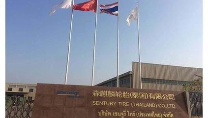 全球輪胎市場供需失衡，龍頭企業(yè)加速產(chǎn)能擴(kuò)張推動(dòng)儀器儀表行業(yè)新發(fā)展